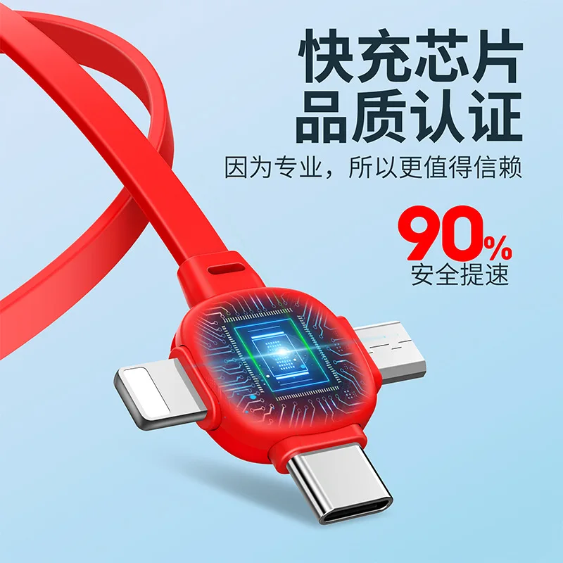 Xiaomi Youpin Heart-Shaped Telescopic Data Cable สำหรับ Android Iphone Huawei รวดเร็วชาร์จ40W สาม-ใน-One ชาร์จสาย