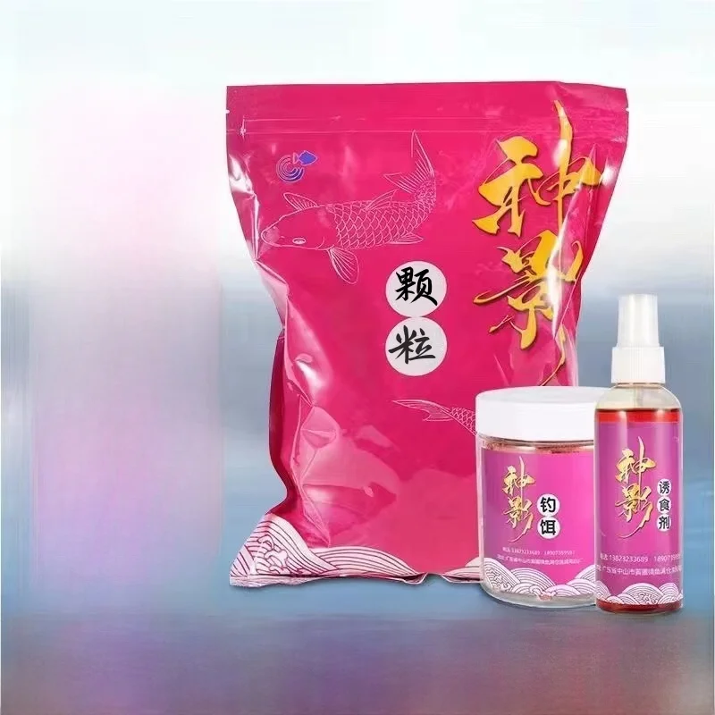 shenying-xiaoyao-qing-atrativo-de-inverno-para-pesca-de-carpa-isca-em-particulas-pacote-completo-black-pit-qing-isca-para