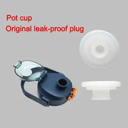 Universal Bottle Lid Plug Replacement Cup Lid Anti-leakage Stopper Shock-absorbing Seal Plug Silicone Water Bottle Accessory