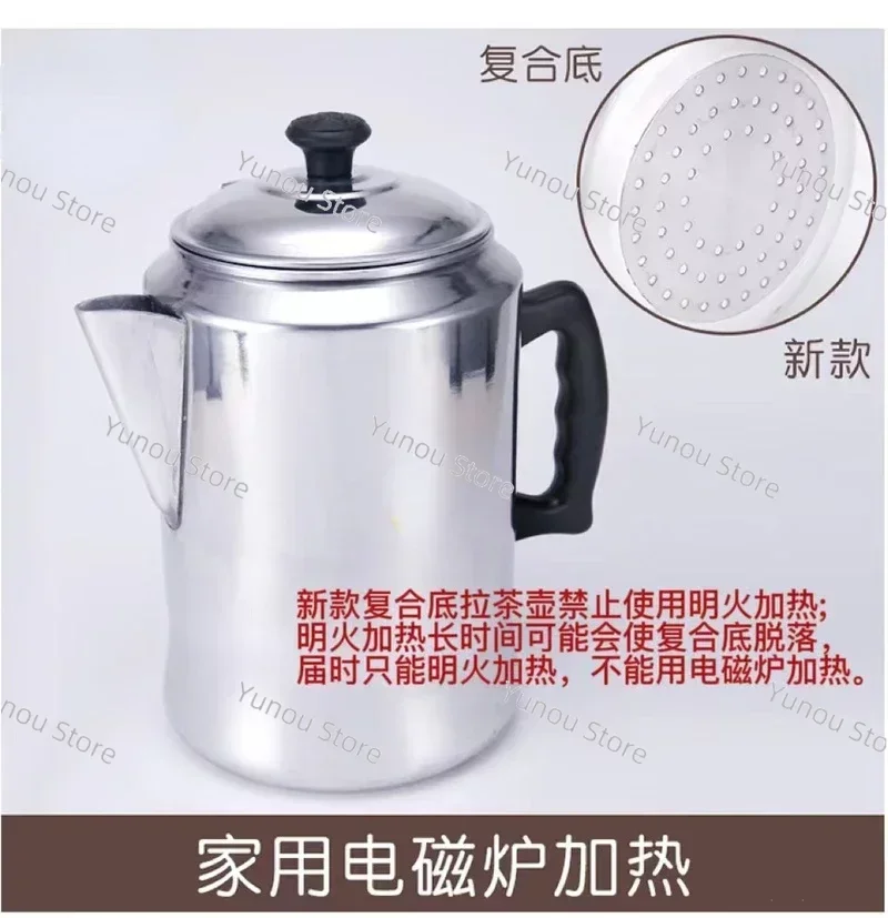 Milk Tea Pot Brewing Coffee Pot Aluminum 3L