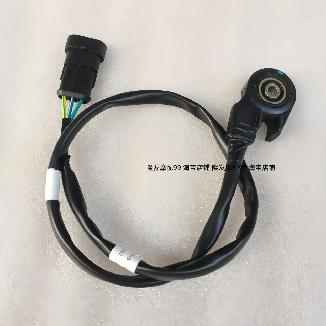 FOR SYM Husky 125 ADX 125 Temple Flameout Switch Side Stand Switch 2026
