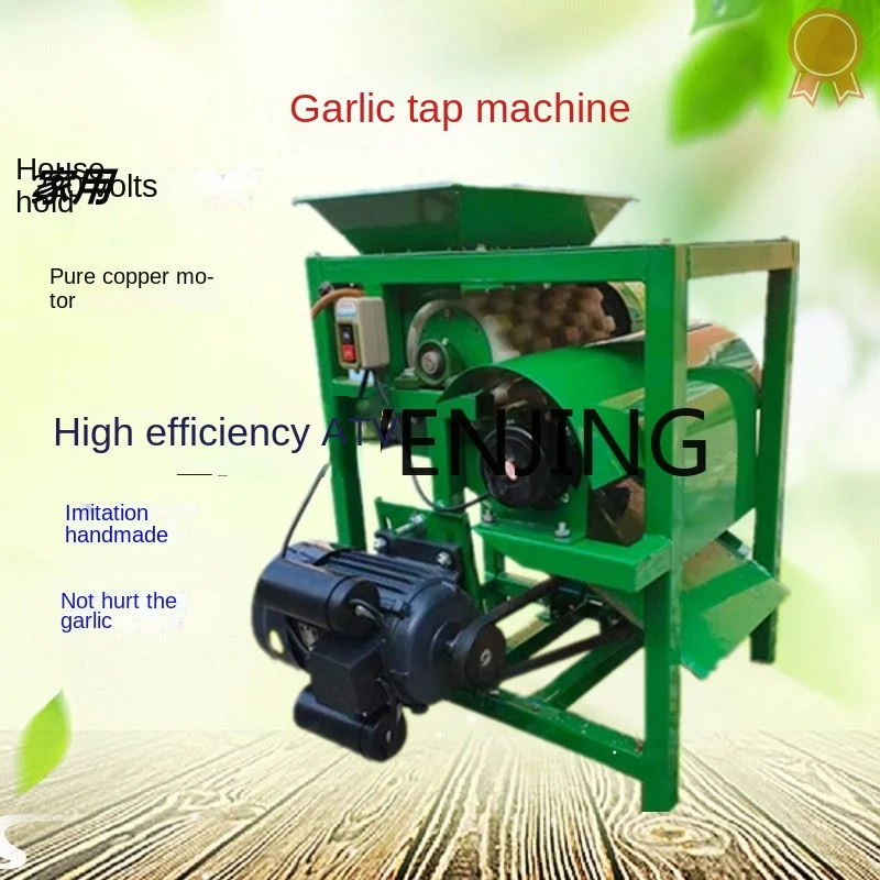 

Electric Separation Agricultural Silicone Does Not Hurt Garlic Peeling Machine Garlic Splitting Machine Household Small