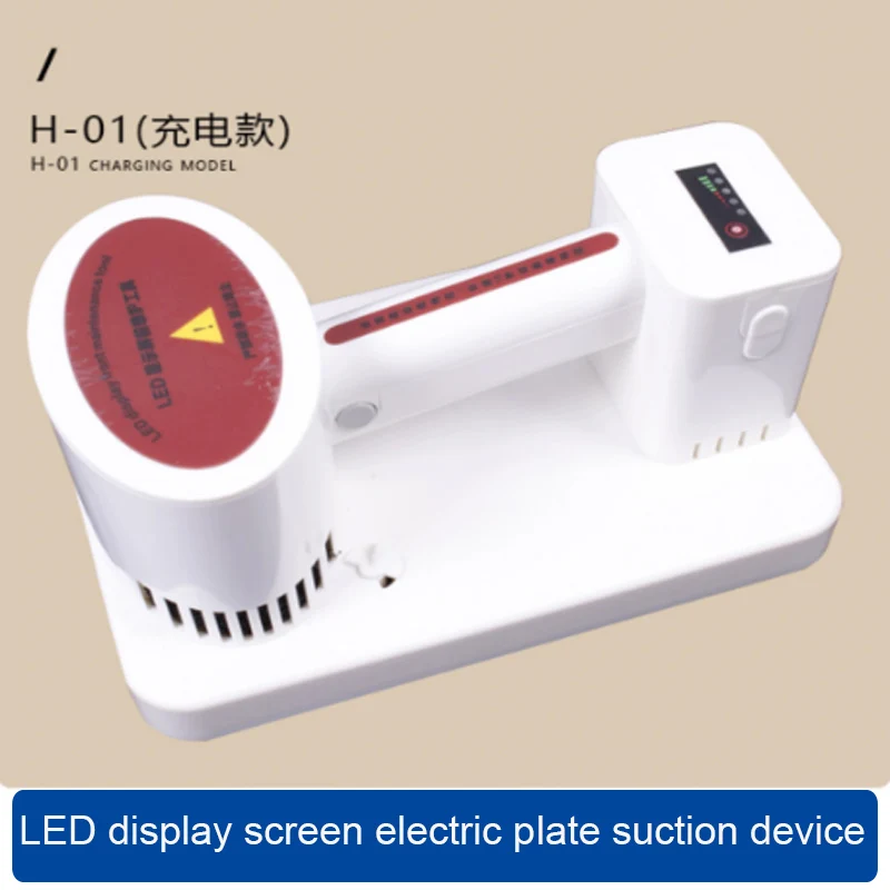 LED display Small pitch module Vacuum Sucker front maintenance tool Unit board Electric plate suction device