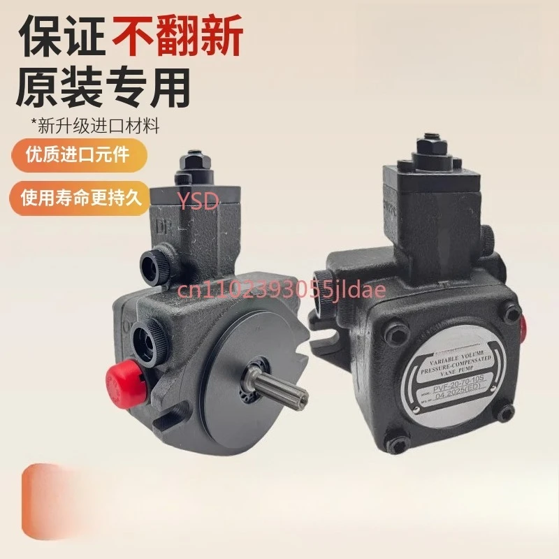 High Quality PVF-20-70-10 Variable Displacement Vane Pump Flat Key Spline Hydraulic Pump