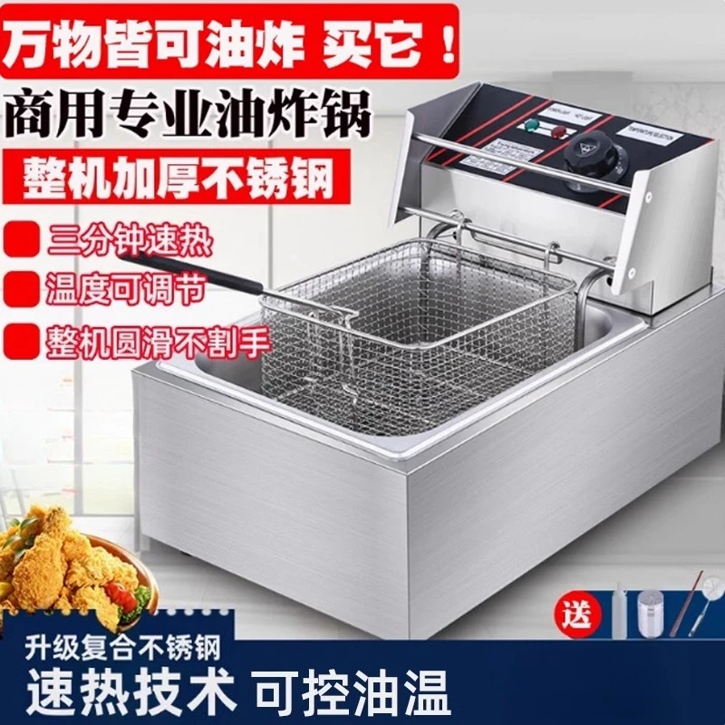 freidora-freidora-electrica-comercial-sarten-electrica-de-un-solo-cilindro-chuletas-de-pollo-frito-patatas-fritas-freidora-especial-freidora-electrica