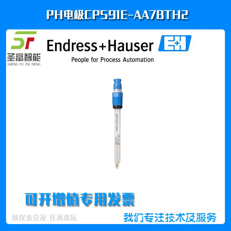 

2025 Digital pH Electrode CPS91E-BA7BHH2