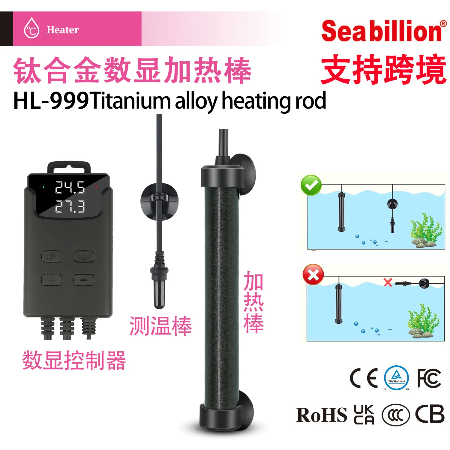 

Suitable forTitanium tube fish tank heating rod European and American standard automatic constant temperature digital display, g