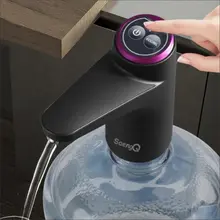 Automatic Electric Water Dispenser #2
