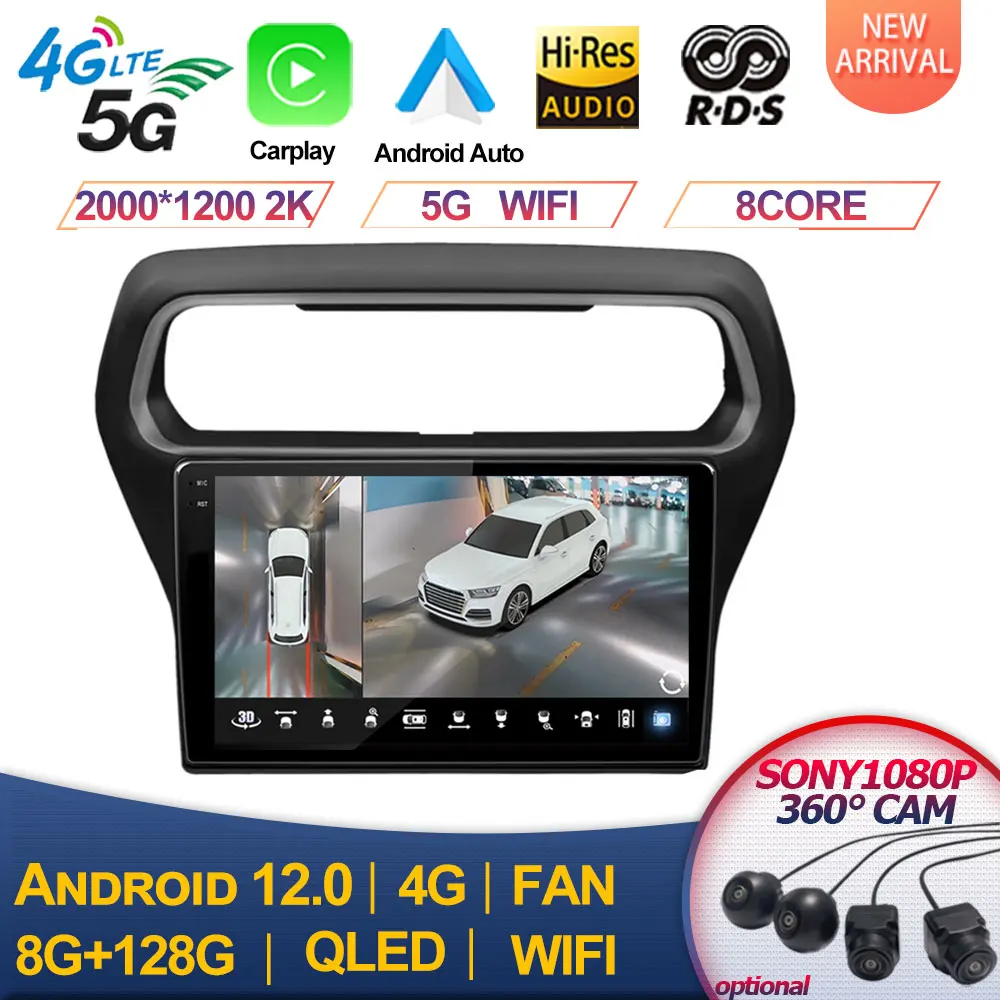 For Ford Escort 2015 2016 20172018 Android 13 4G Lte Car Multimedia Navigation GPS DVD Player QLED screen Radio