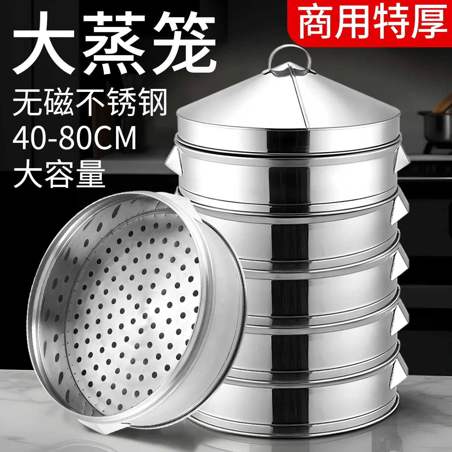 Stainless steel steamer household commercial large-capacity bun steamer rural old-fashioned steamer large thickened