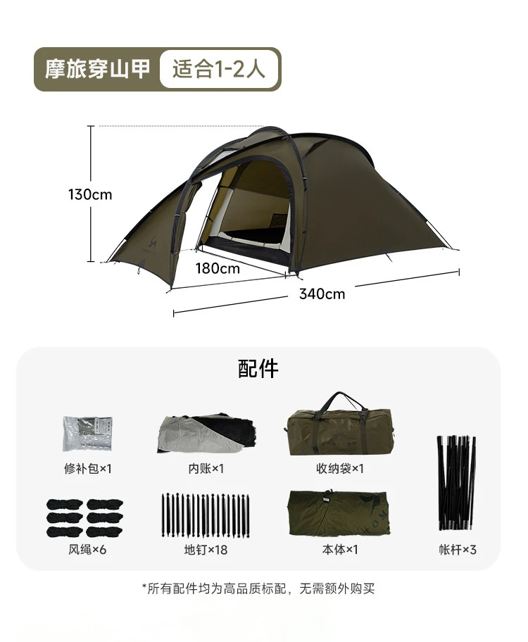 Outdoor Camping Tent 2 Person Aluminum Alloy Nylon Lightweight Backpacking Tent for Hiking Motorcycle Travel Mountaineering