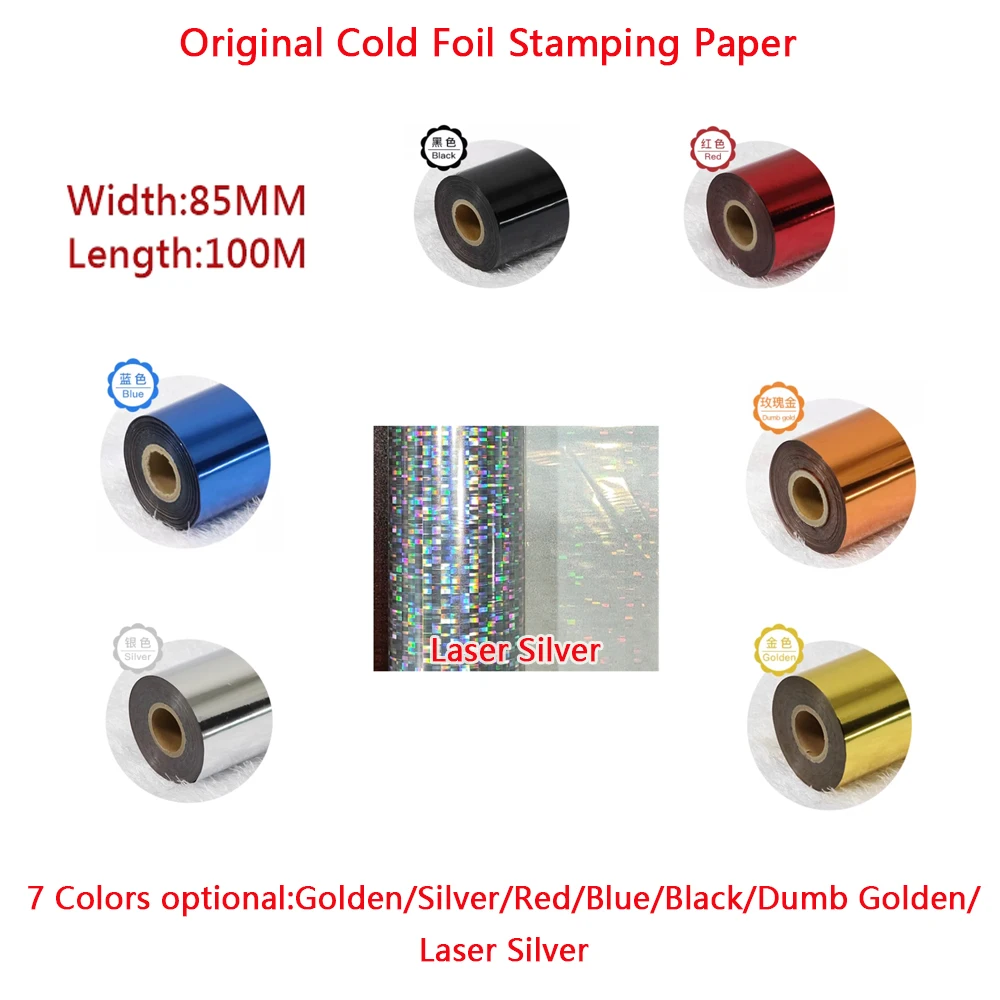 

85MM Width Original Cold Foil Stamping Paper Low temperature for LY 200/400ABCD Stamp Machine Use Optional Colors Length 100M