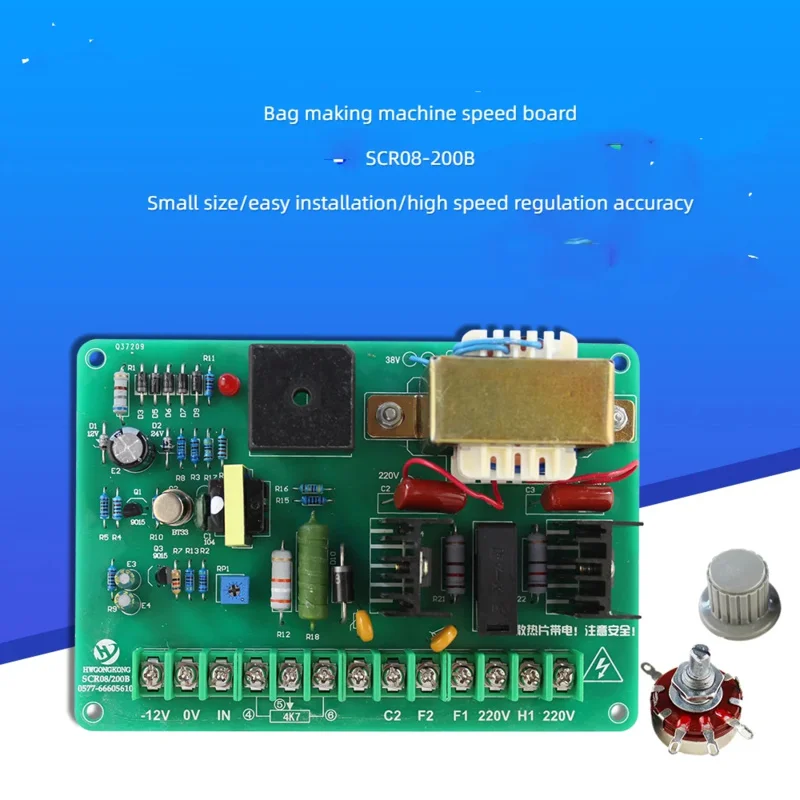 

SCR-08 DC Motor Speed Controller Bag Making Machine Speed Controller