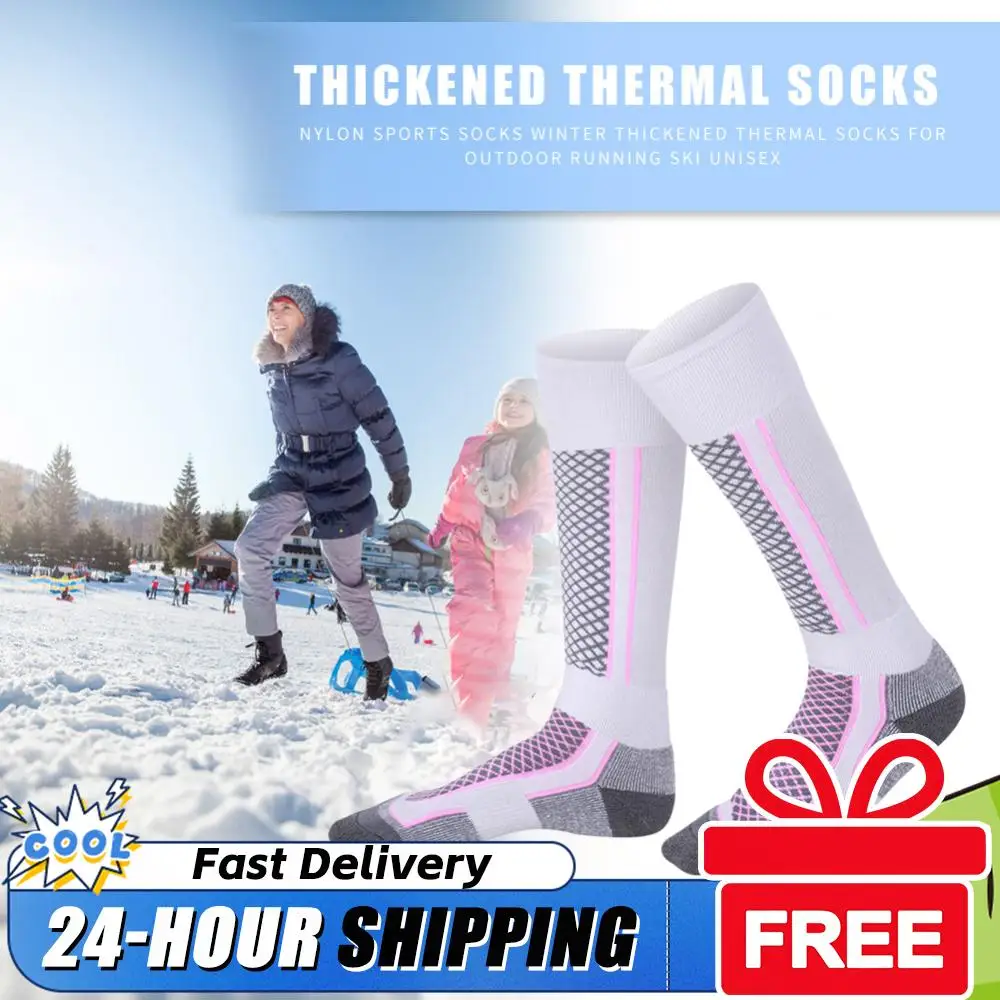 

1-5 пар зимних термолыжных носков, женские теплые уличные велосипедные сноубордические спортивные термоноски для кемпинга, пешего туризма, теплые чулки ﻿