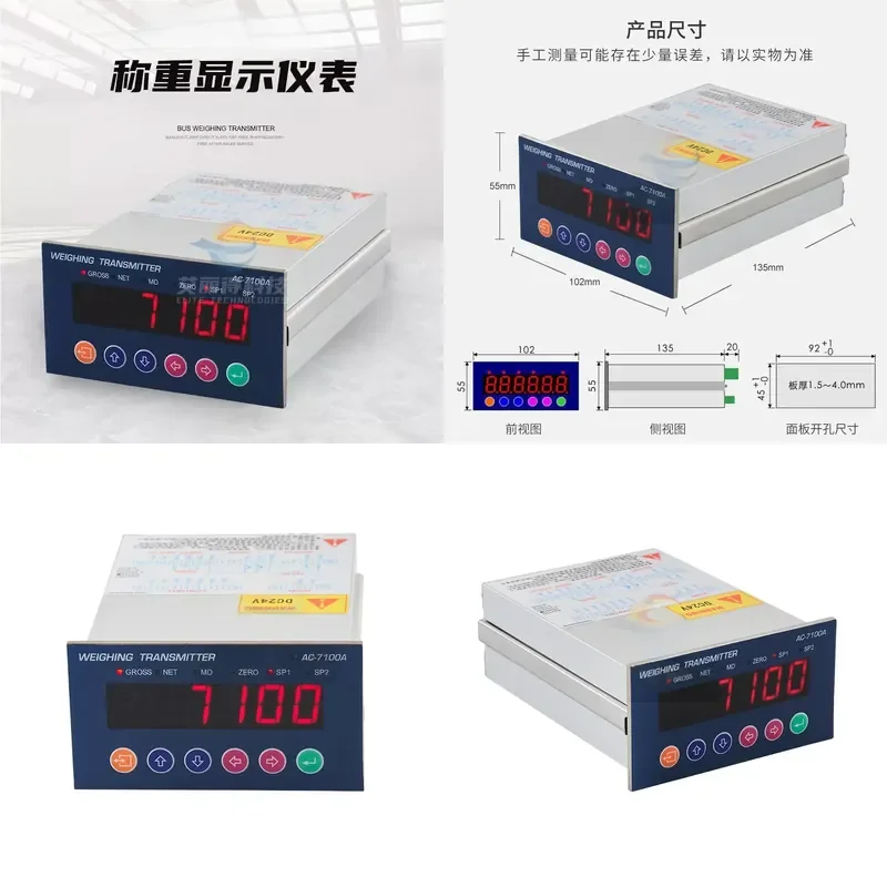 for AC-7100A Weighing Transmitter Mixing Station PLC Weighing Instrument RS485 Analog 4-20mA Output Control Module