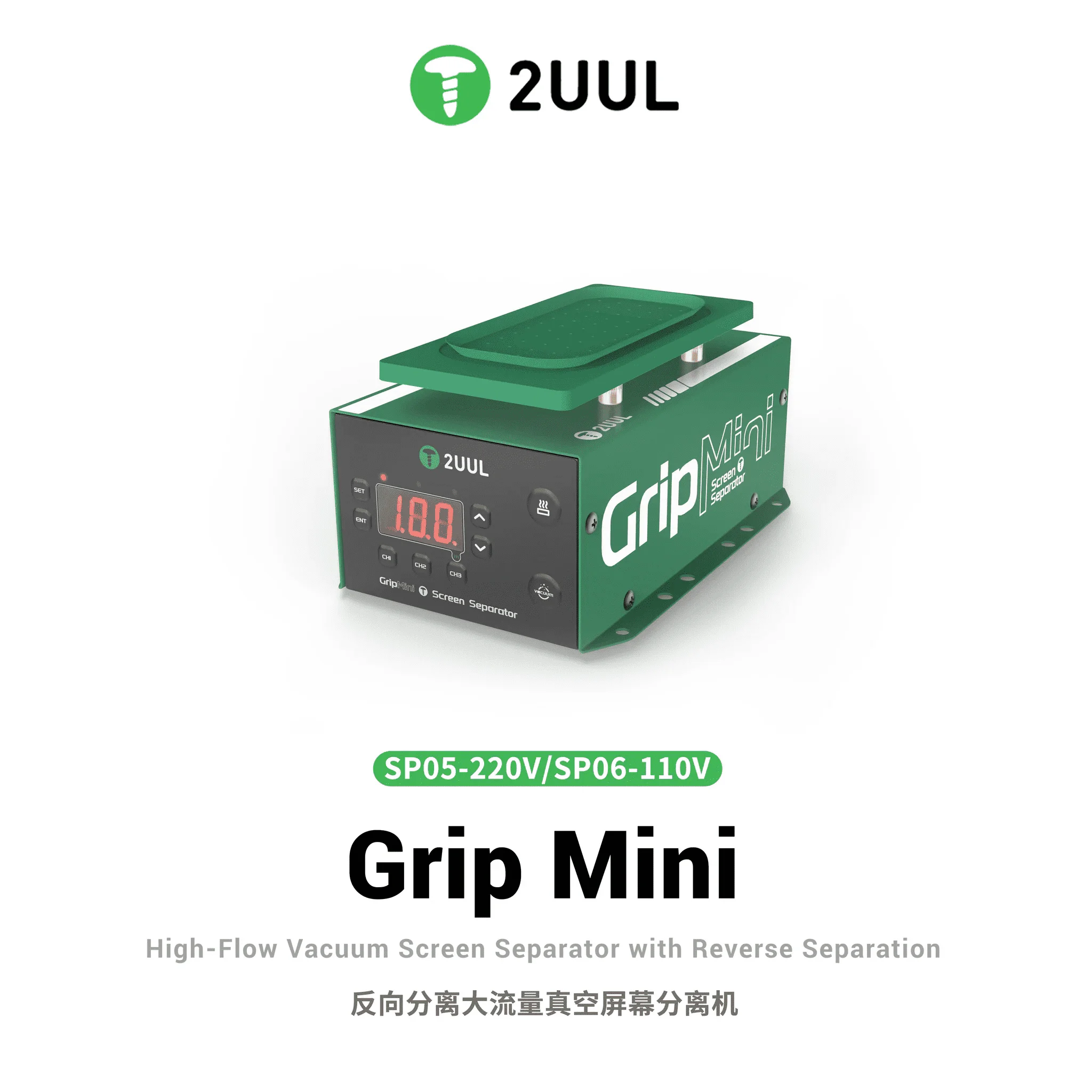 2UUL Grip Mini Vacuum Screen Separator SP05 SP06 Vacuum Heating Separator with Reverse Separation for Phone LCD Screen Repair