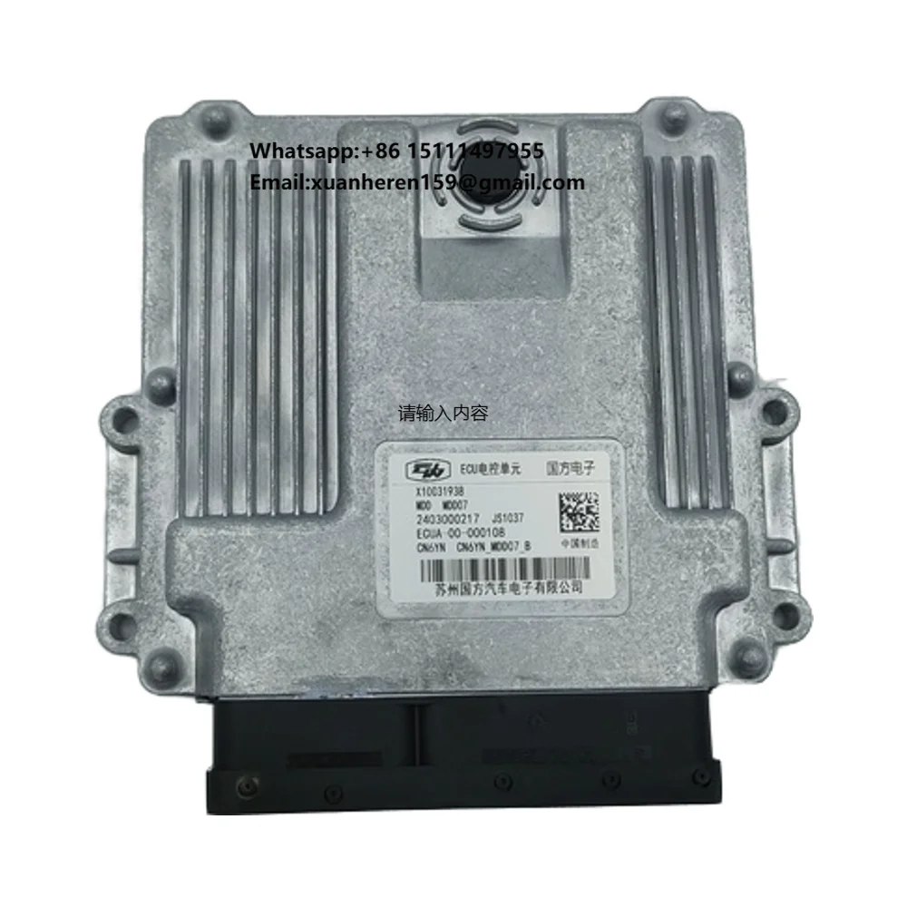 

YUNNEI D20TCI-X10031938 Genuine ECU for CHANGAN KAICHENG F70/Hunter Pickup 2019+