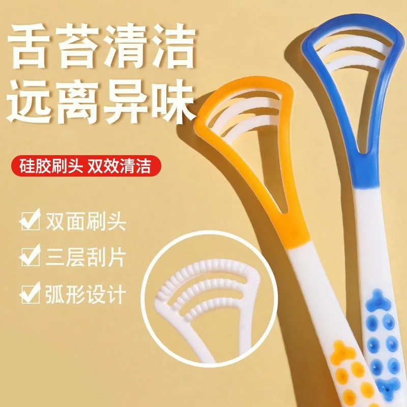 Tongue Scraper Tongue Cleaner Toothbrush Fresh Remove Tongue Coating & Reduce Bad Breath, Oral Care Tool for Men & Women