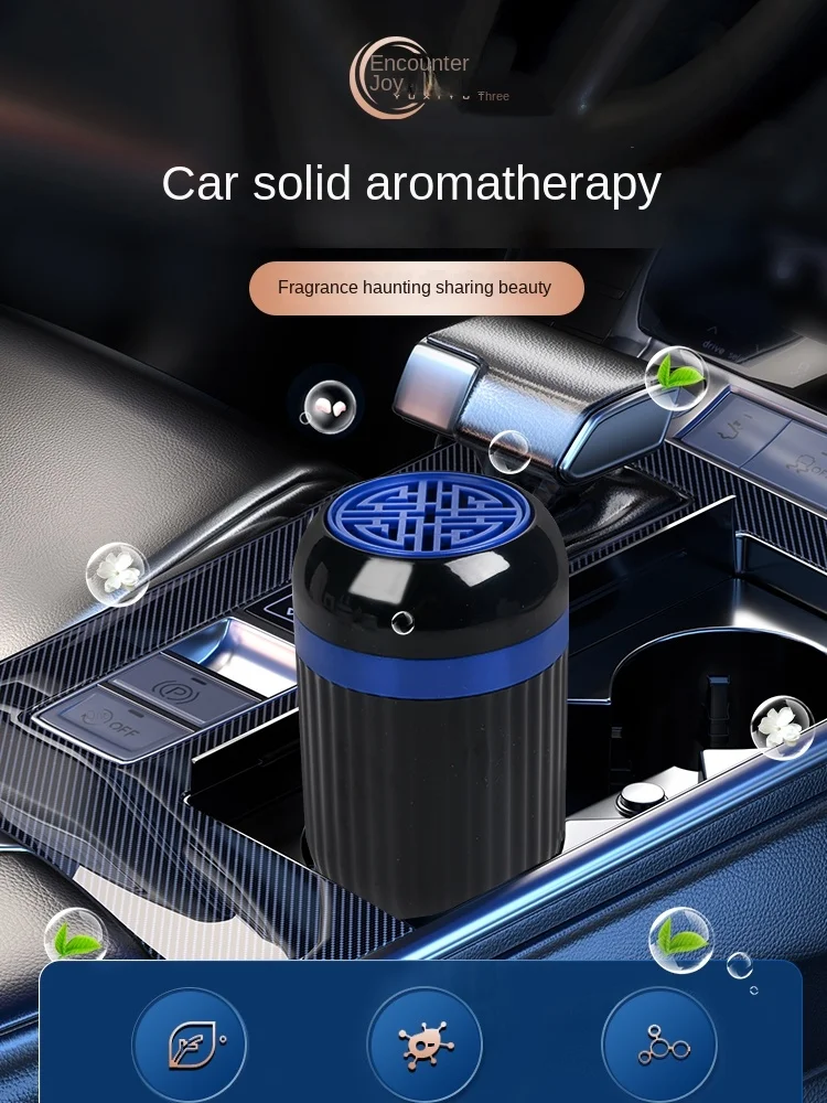 

2024 New car aromatherapy solid balm luxury car special high-end luxury car lasting decoration