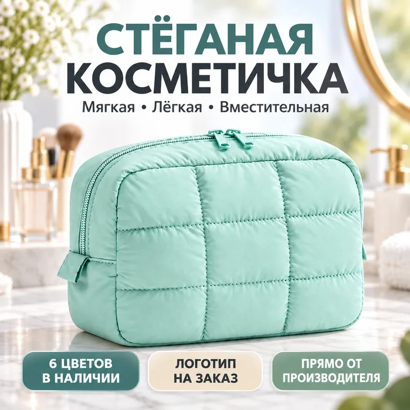 Cross-border Cloud Puff Cosmetic Bag, Large Capacity, High-Quality, Quilted Plaid Design, Portable Travel Toiletry Bag