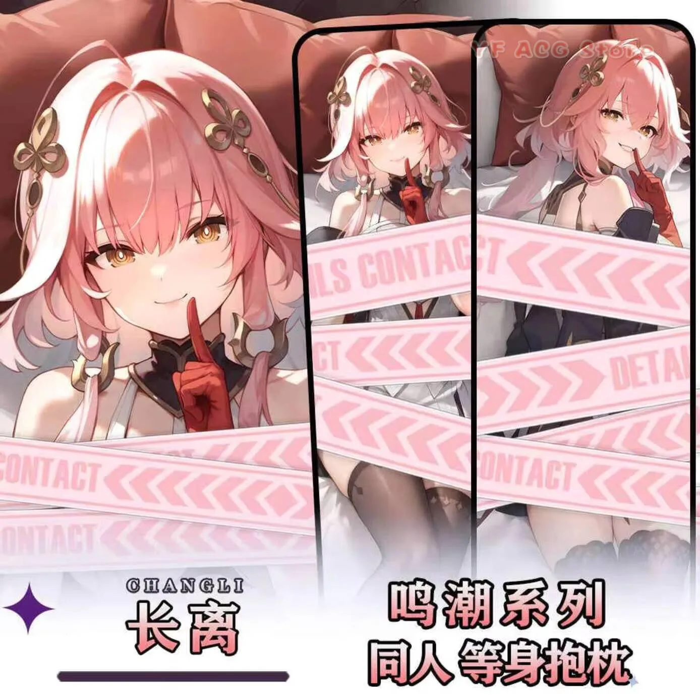 

Game Wuthering Waves Changli Cosplay Hing Pillow Case Cover Body Double-Sided Anime Dakimakura Cushion Gift