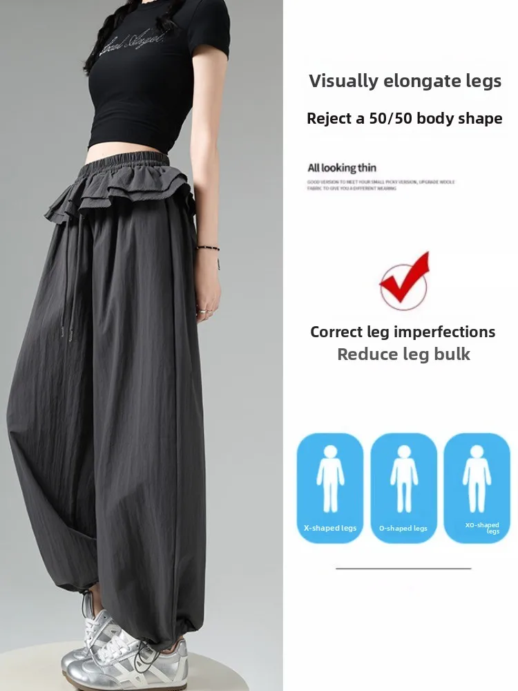 High Waist Drawstring Ruffle Splice Wide Leg Pants Women Summer Thin Loose Slimming Two-Way Cuffed Casual Long Trousers