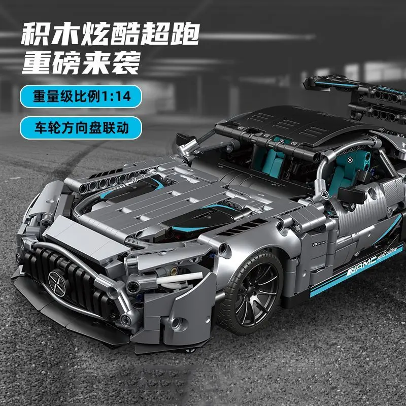 1466pcs Technical Benzed AMG Green Magic GT50 sports car building blocks toy car model boys and girls birthday Christmas gifts