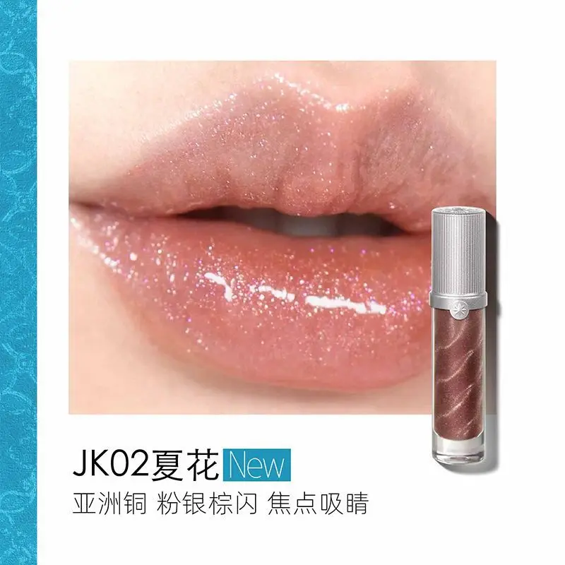 Nieuwe Girlcult Guoqi Nanyang Vakantie Zomerzonnewing Narcissus Spiegel Glazuur Kristal Transparante langdurige Lipgloss