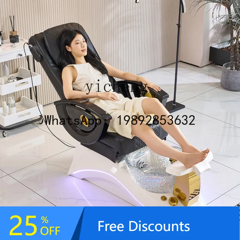 

Manicure Foot Bath Sofa Electric Wash Sofa Foot Reclining Chair Electric Bath Bath Foot Chair
