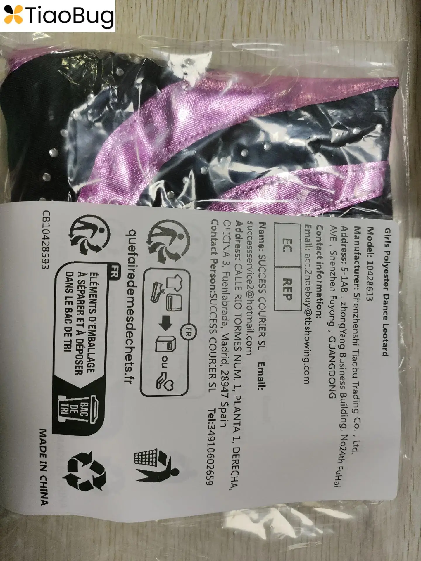 

Костюм для выступлений в стиле хип-хоп и джаз для девочек: блестящий топ без рукавов с пайетками и металлические брюки-клеш для вечеринок