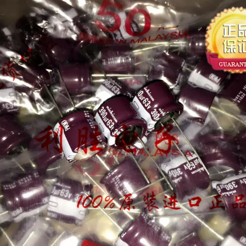 10PCS-100PCS  390UF 63V Nichicon Capacitor 63V390UF 18 * 15 PW High Frequency Low Resistance