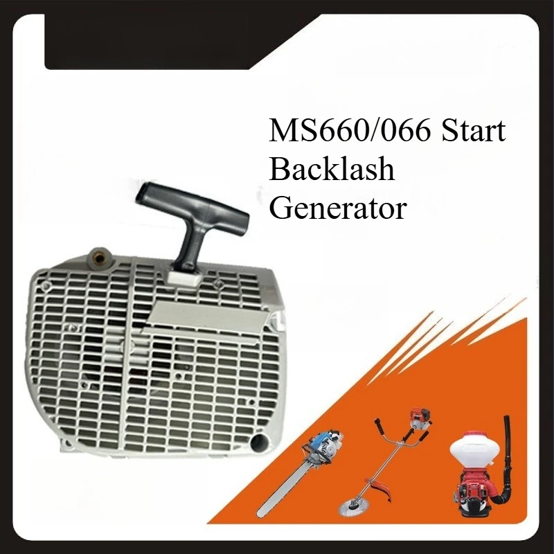 

For STIHL MS660 Hand Puller 1122 080 2101 MS640 MS650 MS660 Start Pulling Disk