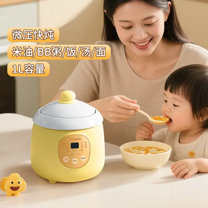 220V Tengpo Electric Slow Cooker for Baby Food Automatic Porridge Soup Maker WAL
