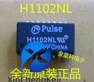 

30 шт. оригинальный новый сетевой трансформатор H1102NL H1102T H1102 SOP-16