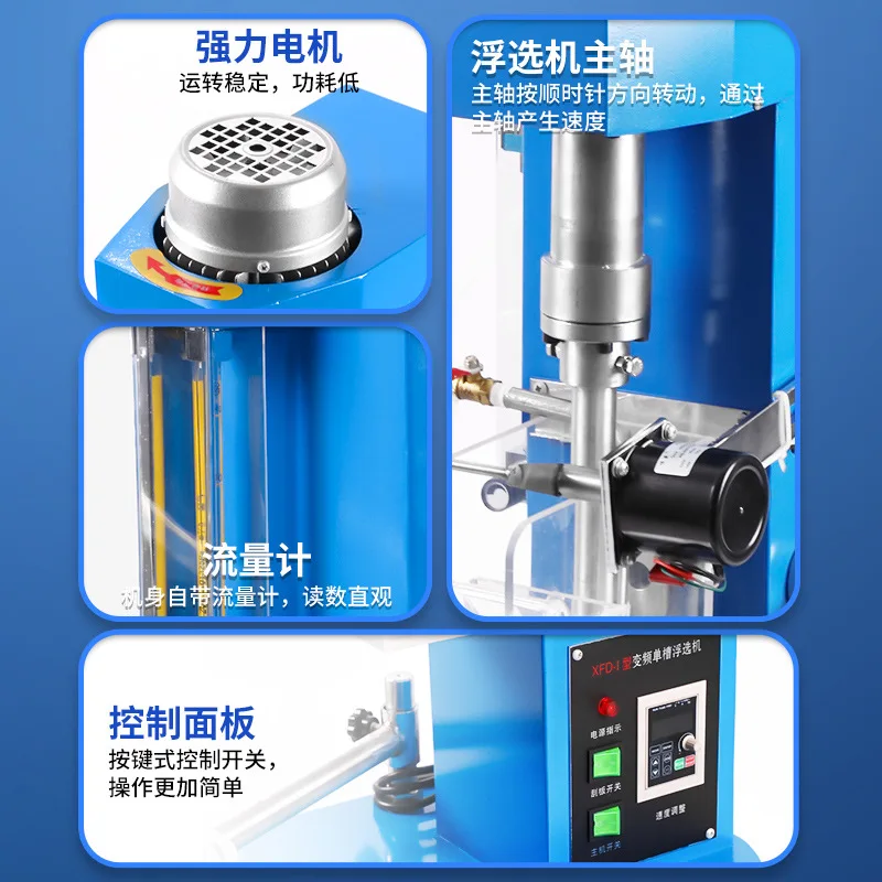 Single tank flotation machine XFD laboratory small flotation equipment coal small ore processing machine