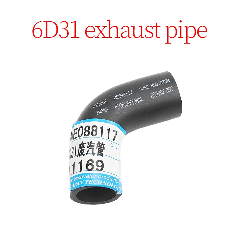 

Construction Machinery Excavator Accessories Suitable for Kobelco Engine 6D31 Exhaust Pipe (Inside Diameter: 24±0.5mm) ME088117