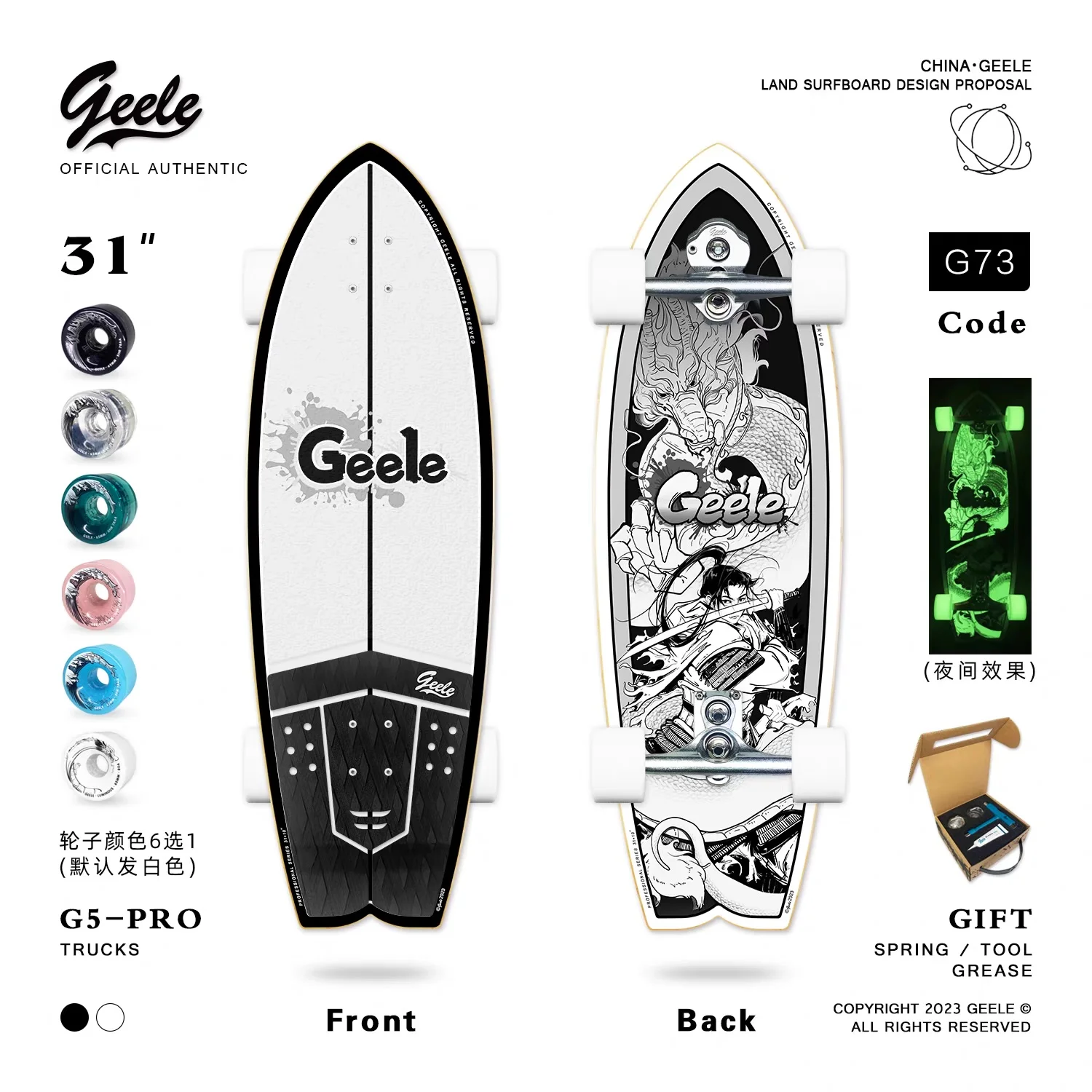 

Серфборд Geele Land Surfboard G5-PRO для имитации серфинга и катания на лыжах, 31 дюйм, без педалей