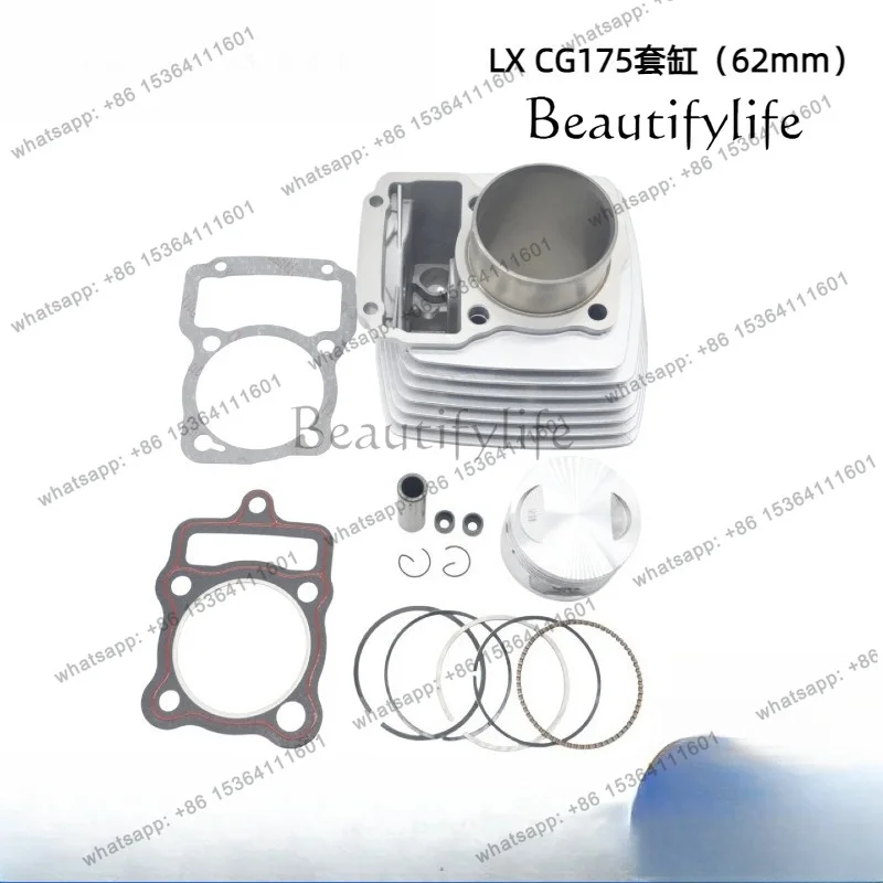 Motorcycle engine cylinder 62mm LONCIN CG175 air-cooled cylinder piston gasket kit LX162FMK