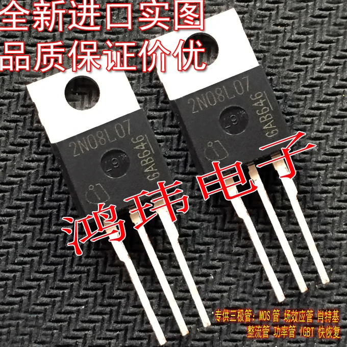 2N08L07 IPB80N08S2L-07 TO-220/MOS  10PCS
