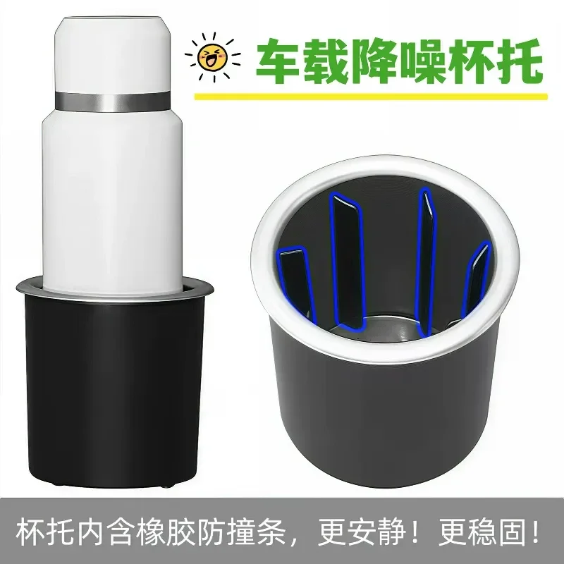 RV Cup Holder for Quanshun Datong IVECO Modified Car Water Bottle Coke Can Ashtray Shockproof Drink Storage Accessory