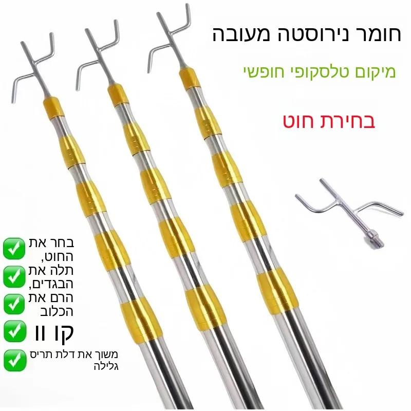

Stainless Steel Extendable Clothesline Outdoor High Altitude Truck Tarpaulin Hook Fishing Net Pole Retractable Clothesline