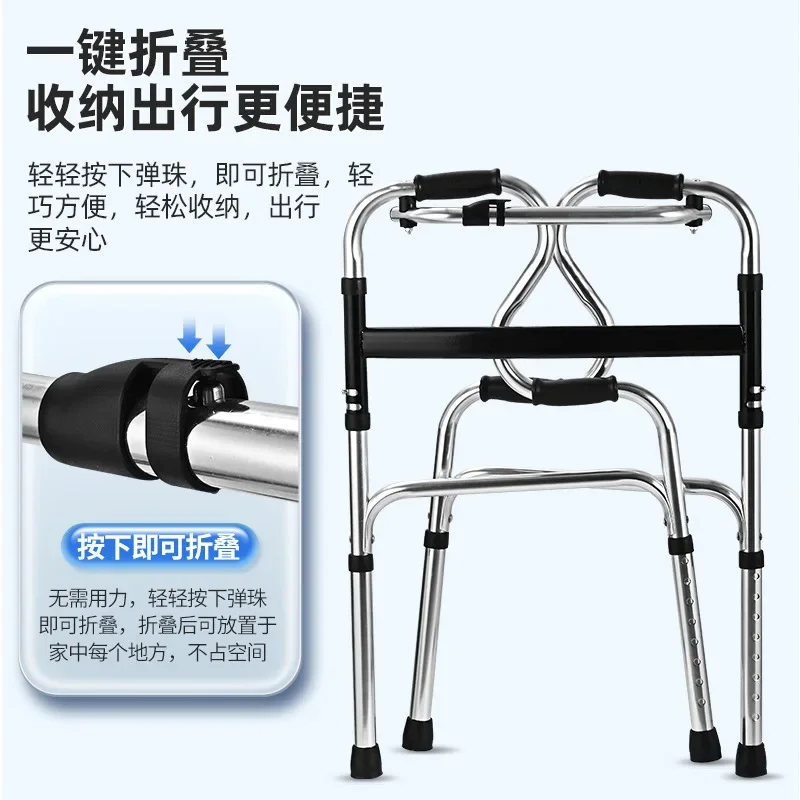 Elderly four-legged crutches, chairs, stools, fractures, anti-skid walking aids