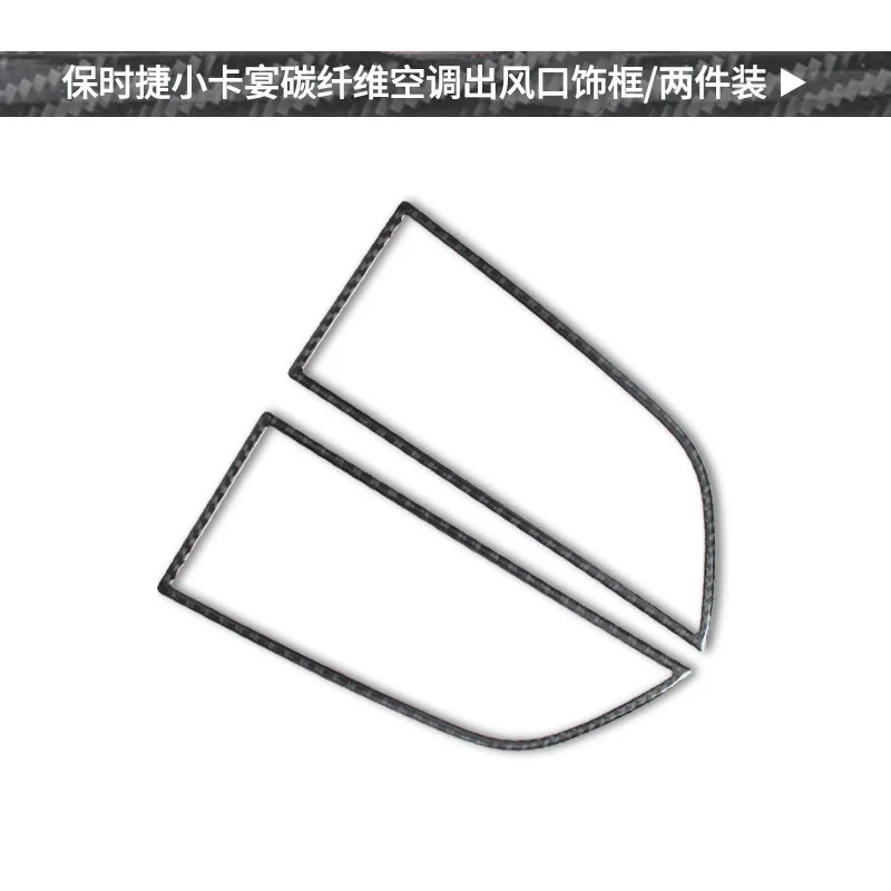 For Porsche MACAN 2014-2021 Real Carbon Fiber Dashboard Air Conditioning Outlet Frame Decorative Sticker