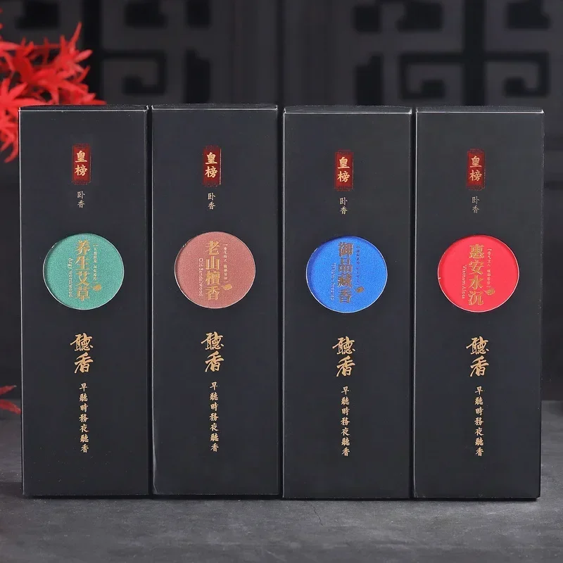 450pcs Tibetan Incense Sticks Health Wormwood Sandalwood Stick S Aromatherapy Living Room Chinese