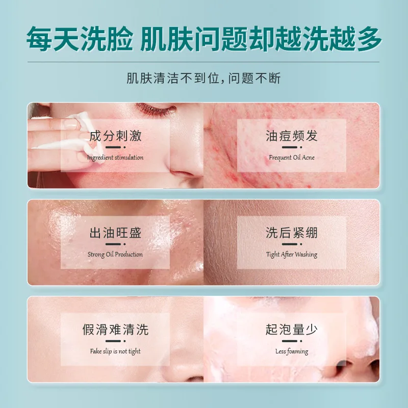 

Fullerene Cleansing Mu Si Cleansing Foam Facial Cleanser Oil Control Cleaning Two-in-One Brush Head Cleanser skin care