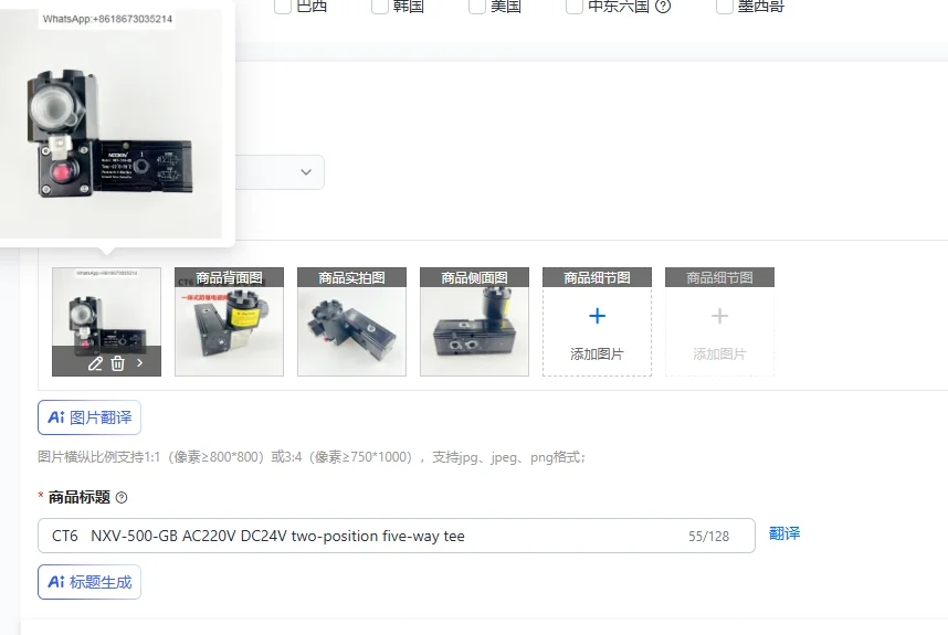 CT6 NXV-500-GB AC220V DC24V Two-Position Five-Way Tee - Electrical Control Device