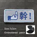 patch  13