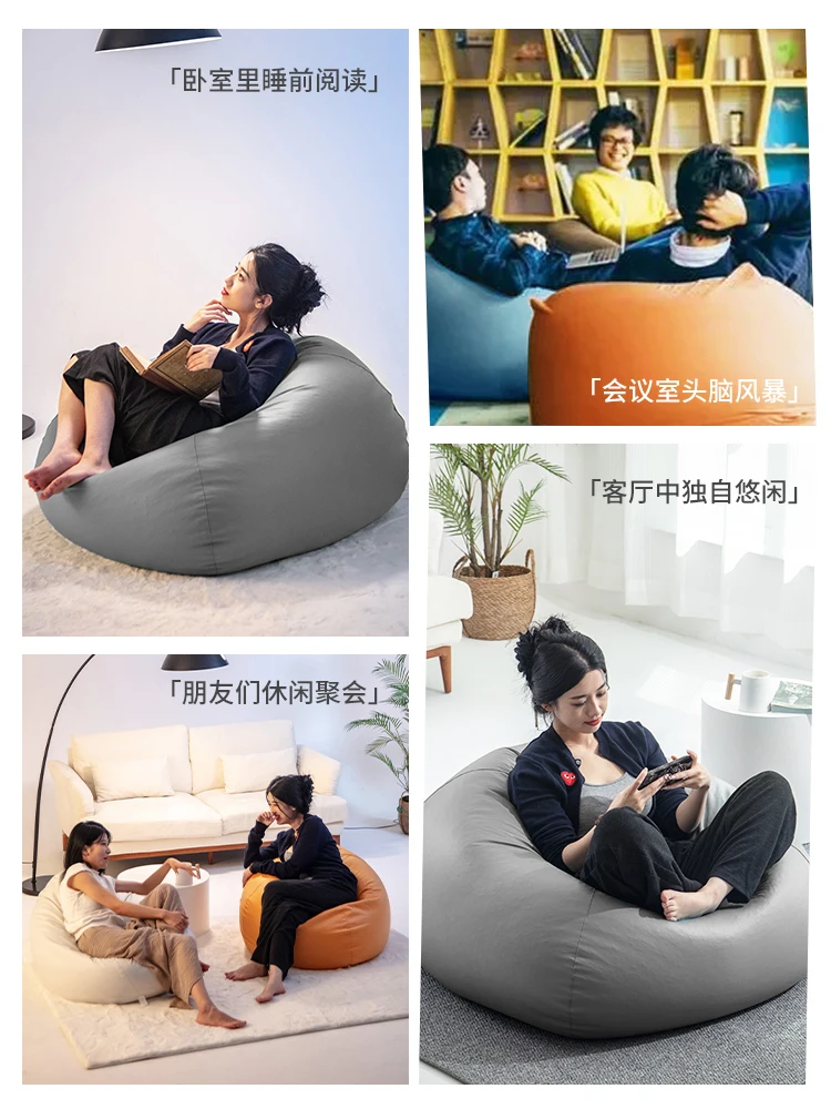 Lazy sofa, bean bag, sleepable, can lie on tatami, leisure chair