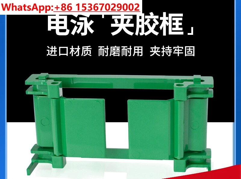 

Ламинированная рамка Электрофорез Ламинированная доска/Маленький вертикальный электрофорез Пластиковая рамка Инструменты Электрофорез 1653304