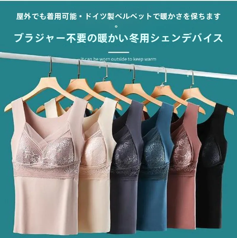 Thickened Fleece Lined One-Piece Thermal Underwear Women's Vest with Chest Pad Seamless Warmth Velvet Heated Tight Base Shirt